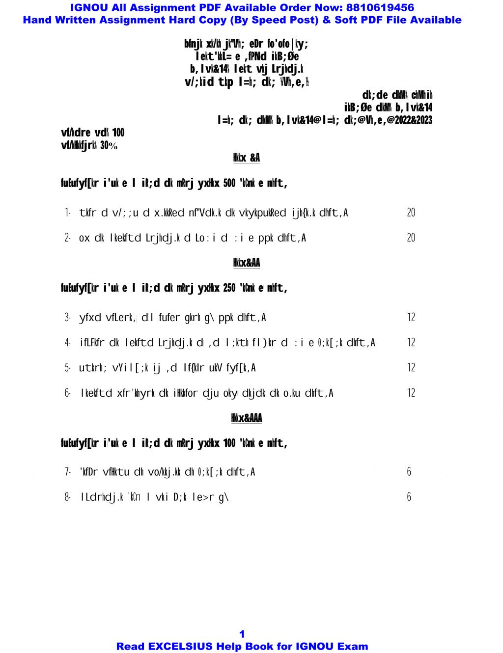 IGNOU ESO-04/14 - Society and Stratification, Latest Solved Assignment-July 2022 - January 2023