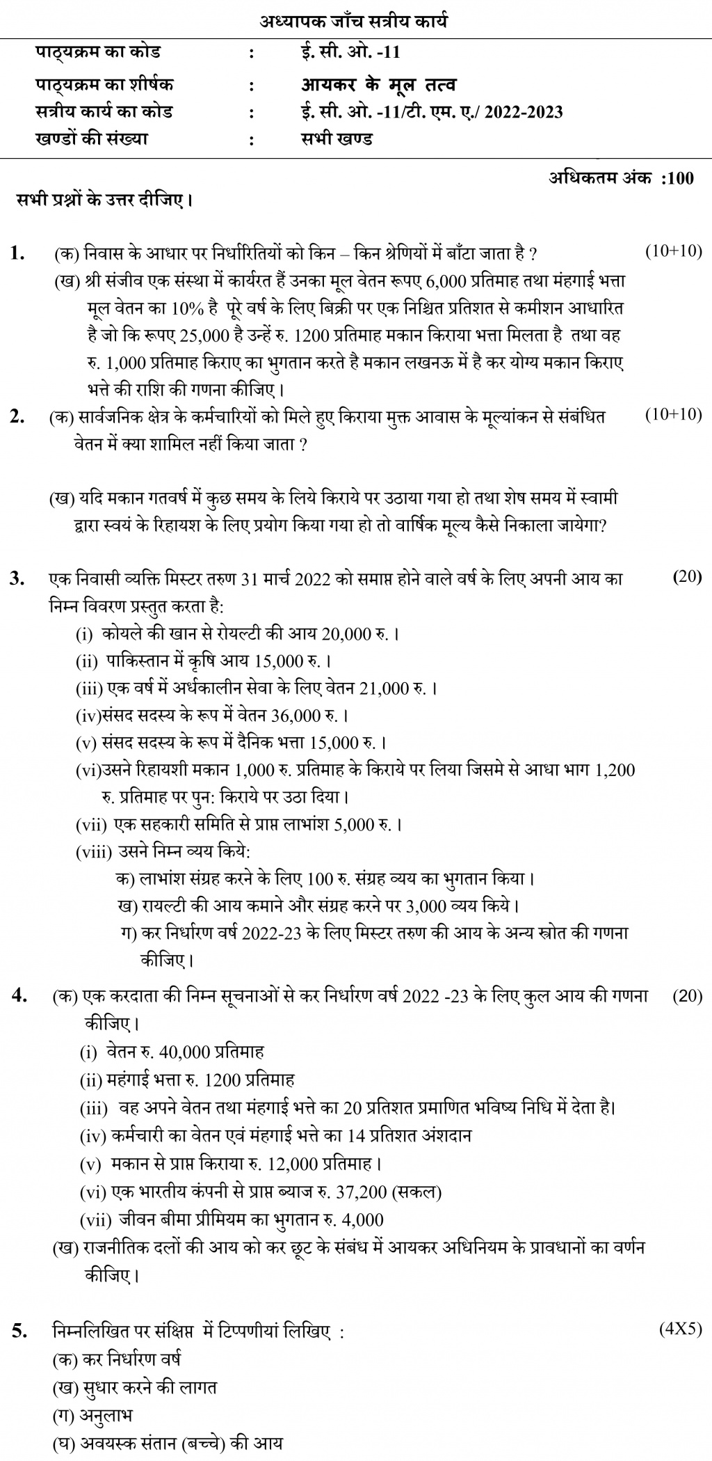 ECO-11 - Elements of Income Tax-July 2022 – January 2023