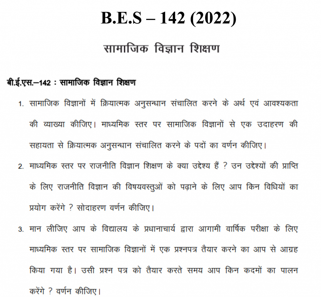 IGNOU BES-142 - Pedagogy of Science, Latest Solved Assignment-January 2022