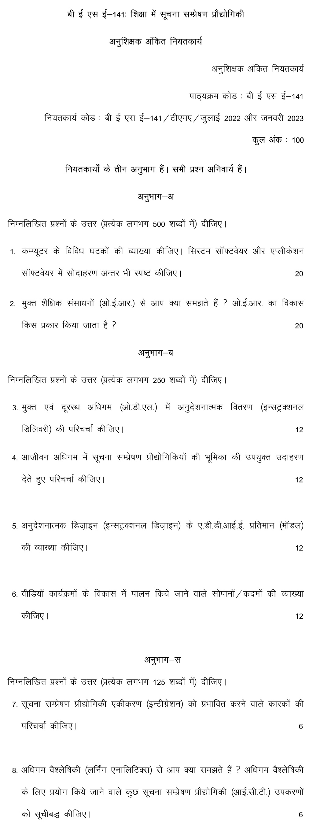 IGNOU BESE-141 - ICT in Education Latest Solved Assignment -July 2022 – January 2023