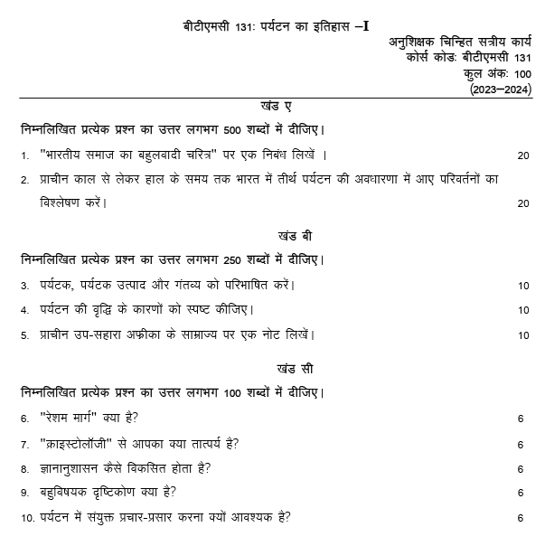 BTMC-131 - History of Tourism – I-July 2023 - January 2024