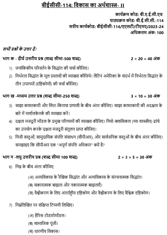 IGNOU BECC-114 - Development Economics II Latest Solved Assignment -July 2023 - January 2024