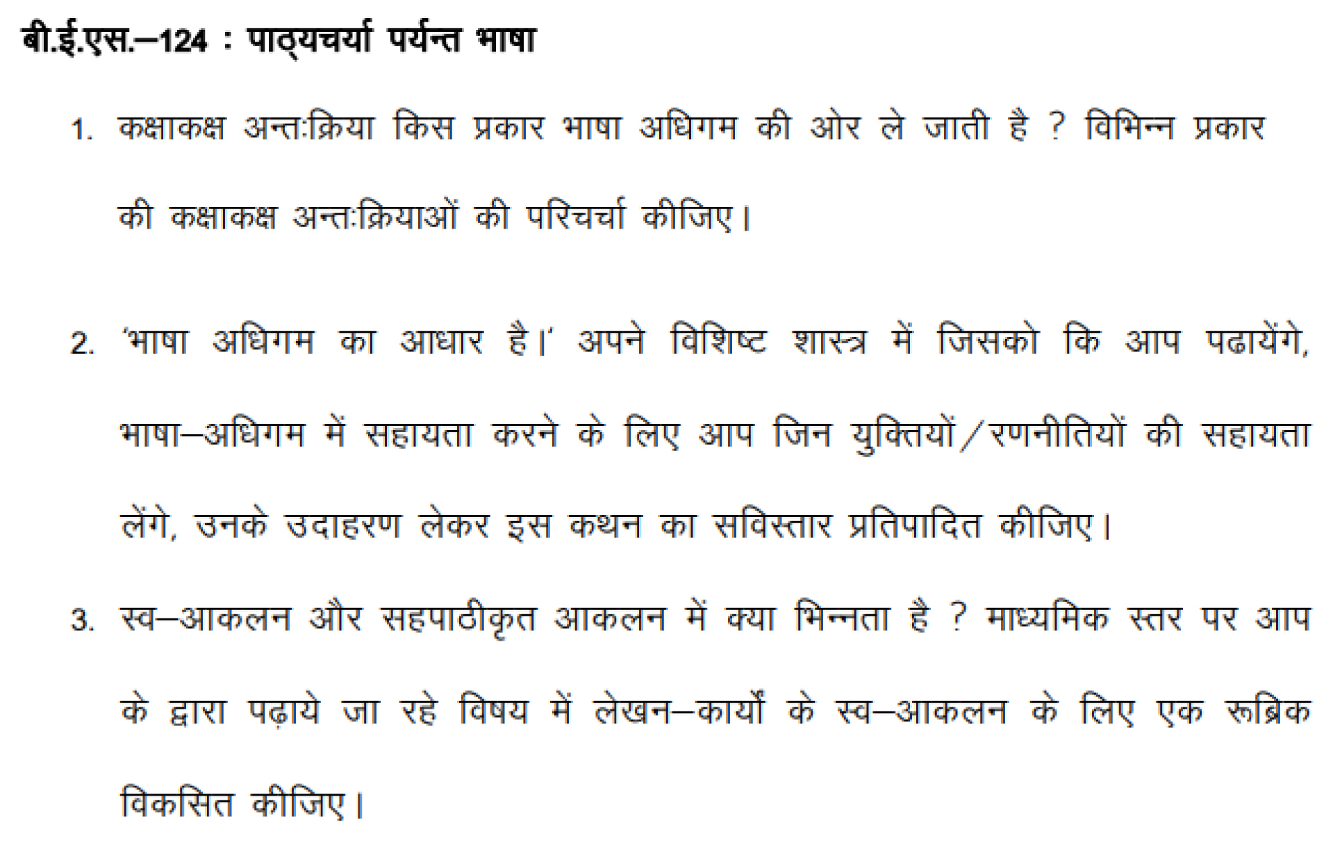 BES-124 - Language Across the Curriculum-July 2023 - January 2024