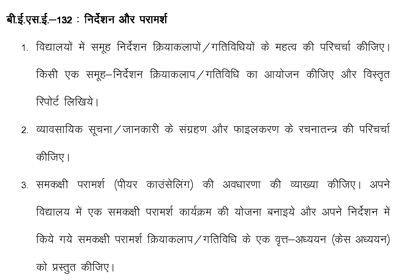 BESE-132 - Guidance and Counselling-July 2023 - January 2024