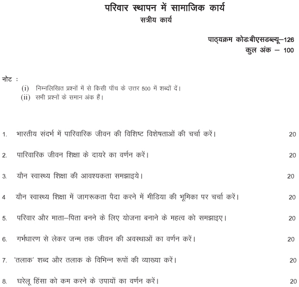 BSW-126 - Social Work in Family Setting-July 2023 - January 2024