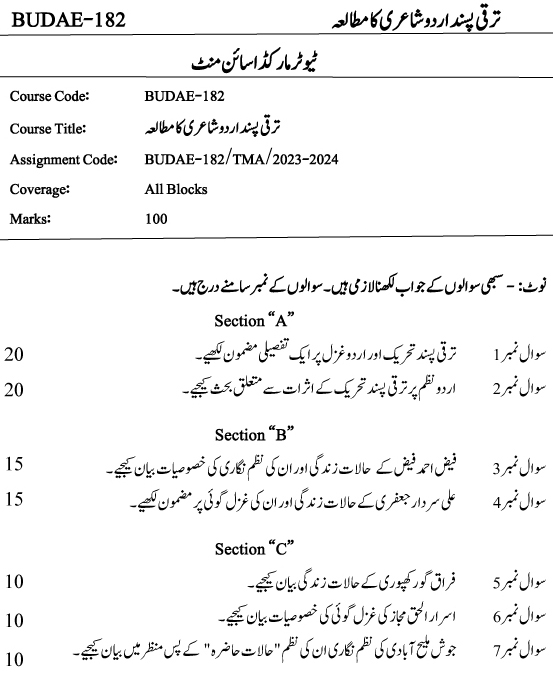 IGNOU BUDAE-182 - Study of Urdu Progressive Poetry Latest Solved Assignment-July 2023 - January 2024