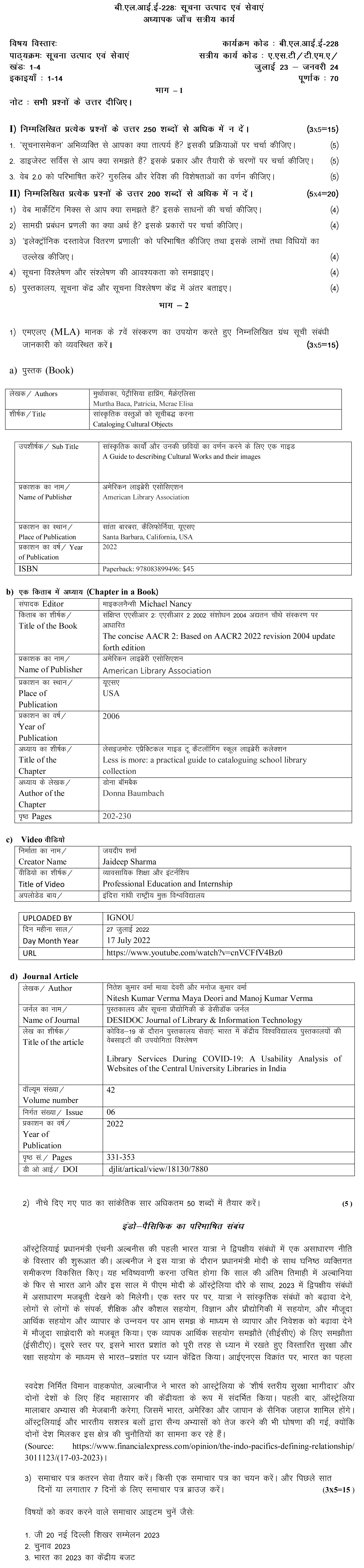 IGNOU BLIE-228 - Information Products and Services, Latest Solved Assignment-July 2023 - January 2024