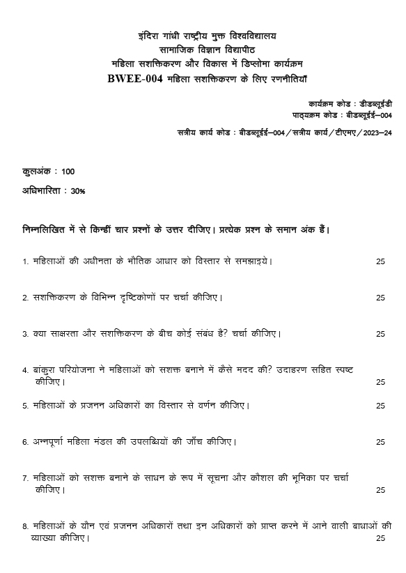 IGNOU BWEE-04 - Strategies for Women’s Empowerment, Latest Solved Assignment-July 2023 - January 2024