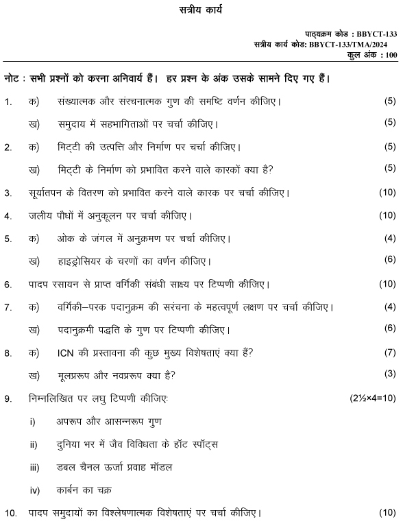 IGNOU BBYCT-133 - Plant Ecology and Taxonomy, Latest Solved Assignment-January 2024 - December 2024