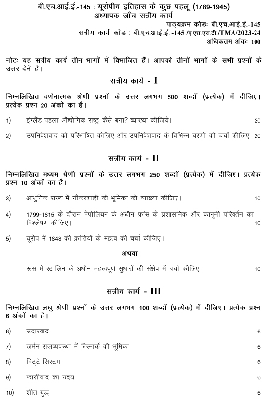 IGNOU BHIE-145 - Some aspects of European History: C. 1789 – 1945, Latest Solved Assignment-July 2023 - January 2024