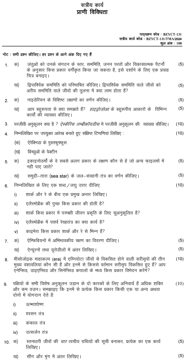 IGNOU BZYCT-131 - Animal Diversity, Latest Solved Assignment-January 2024 - December 2024