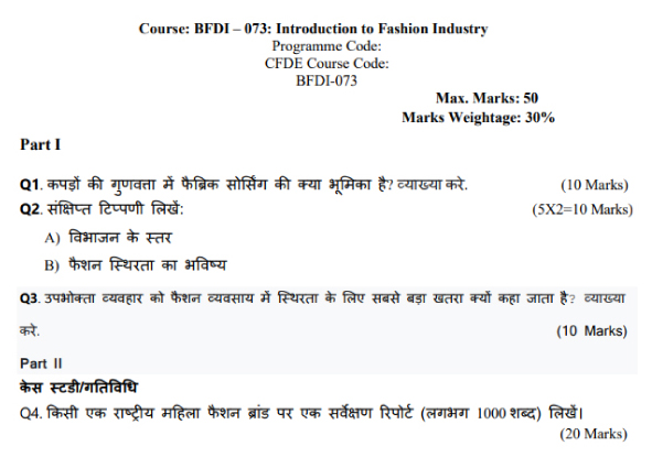 IGNOU BFDI-73 - Introduction to Fashion Industry Latest Solved Assignment-January 2024 - July 2024