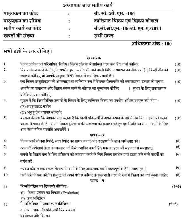 BCOS-186 - Personal Selling and Salesmanship-January 2024 - December 2024