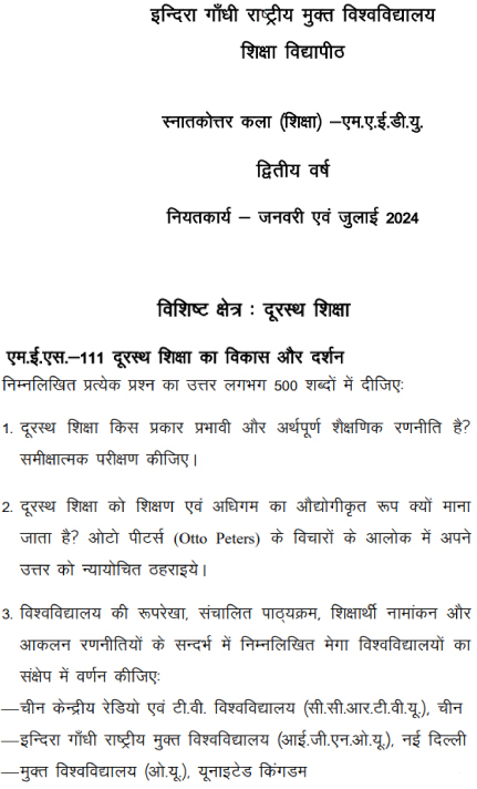 IGNOU MES-111 - Growth and Philosophy of Distance Education, Latest Solved Assignment-January 2024 - July 2024