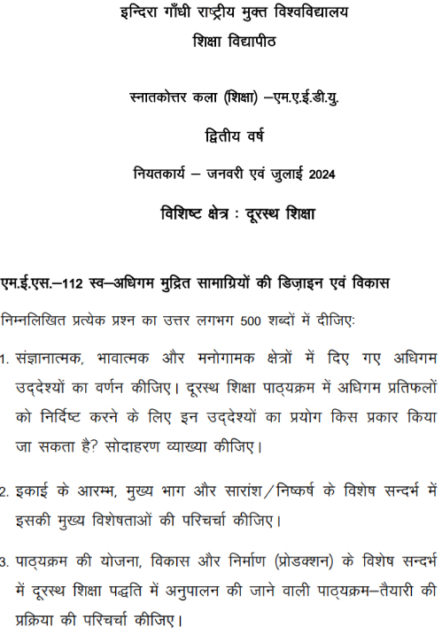 IGNOU MES-112 - Design and Development of Self-Learning Print Materials, Latest Solved Assignment -January 2024 - July 2024