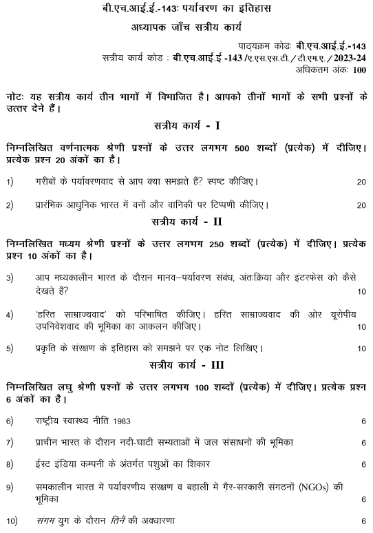 IGNOU BHIE-143 - History of Environment, Latest Solved Assignment-July 2023 - January 2024