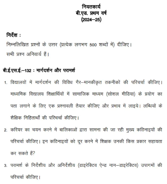 BESE-132 - Guidance and Counselling-January 2024 - July 2024