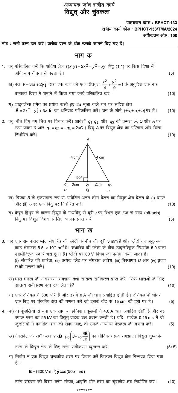 BPHCT-133 - Electricity and Magnetism-January 2024 - December 2024