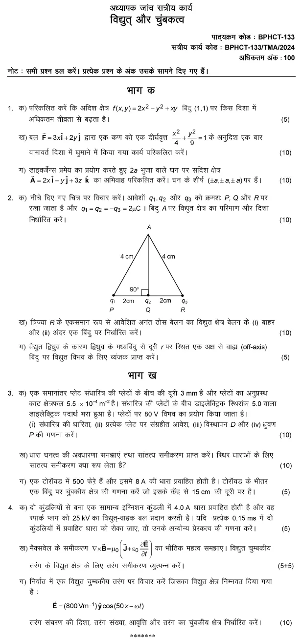 BPHCT-133 - Electricity and Magnetism-January 2024 - December 2024