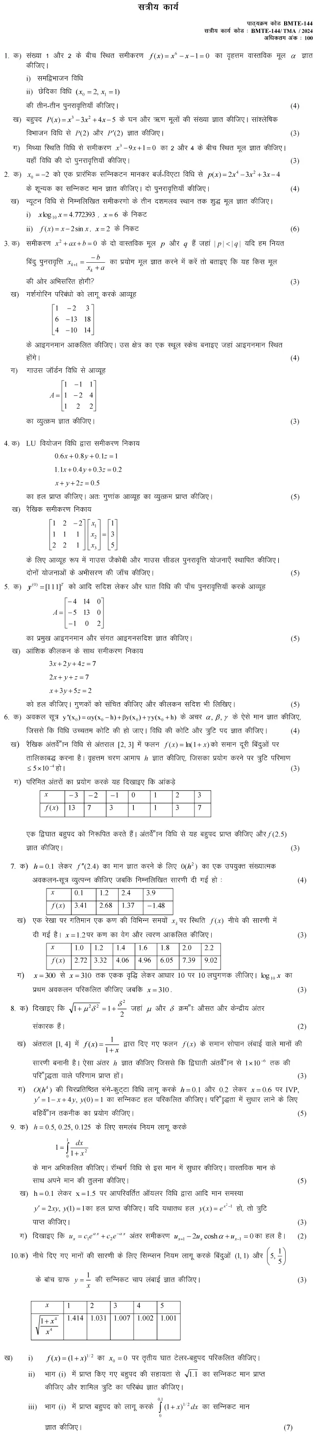 BMTE-144 - Numerical Analysis-January 2024 - December 2024