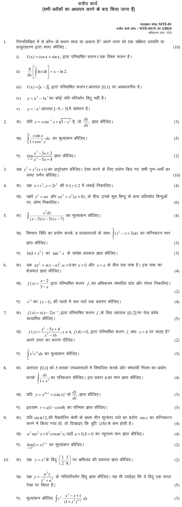 MTE-01 - Calculus-January 2024 - December 2024