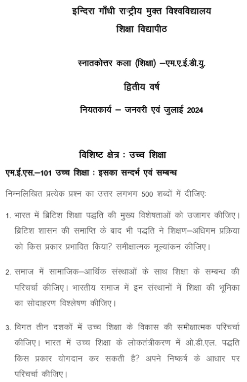 IGNOU MES-101 - Higher Education: Its Context and Linkages, Latest Solved Assignment-January 2024 - July 2024