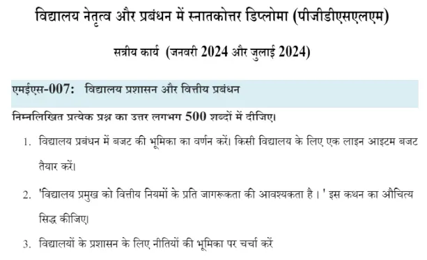 MES-07 - School Governance and Financial Management-January 2024 - July 2024