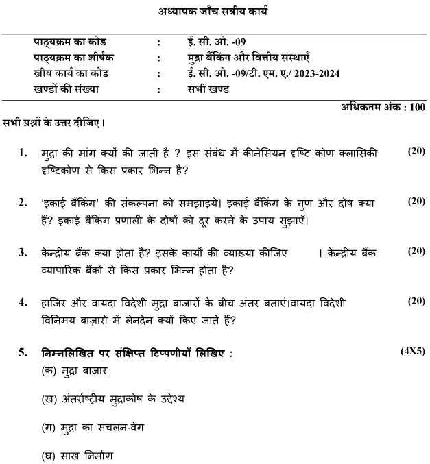 ECO-09 - Money, Banking and Financial Institutions-July 2023 - January 2024