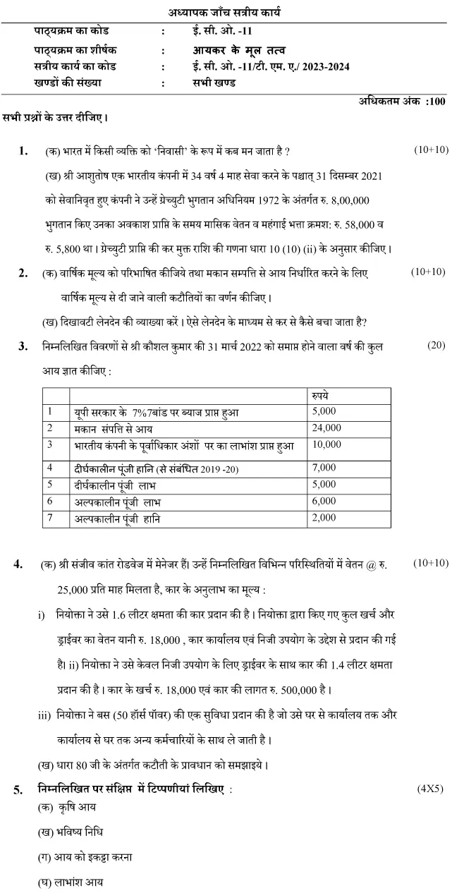 ECO-11 - Elements of Income Tax-July 2023 - January 2024