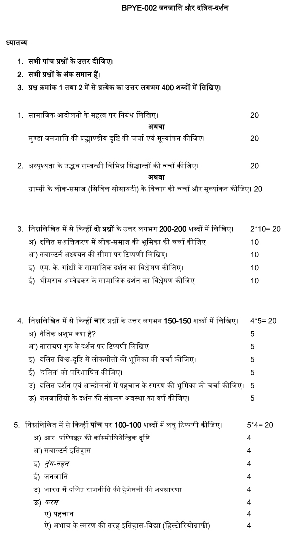 BPYE-02 - Tribal and Dalit Philosophy-December 2023 - June 2024