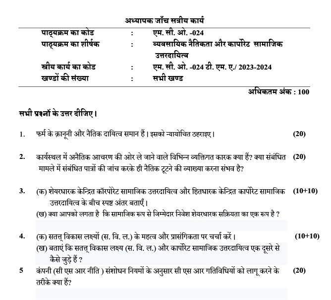 IGNOU MCO-24 - Business Ethics and Corporate Social Responsibility  Latest Solved Assignment -July 2023 - January 2024