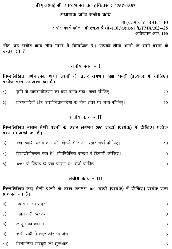 IGNOU BHIC-110 - History of India From 1757-1857 Latest Solved Assignment-July 2024 - January 2025