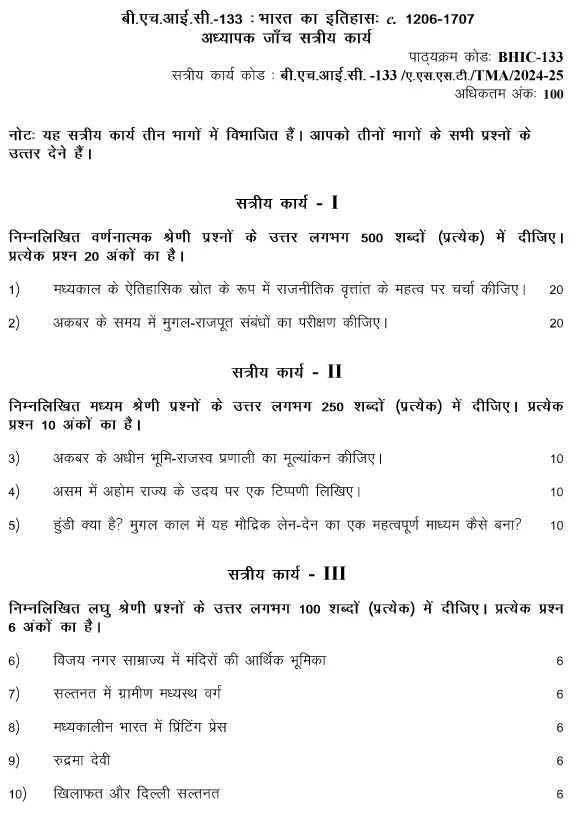 IGNOU BHIC-133 - History of India from c.1206 - 1707 Latest Solved Assignment-July 2024 - January 2025