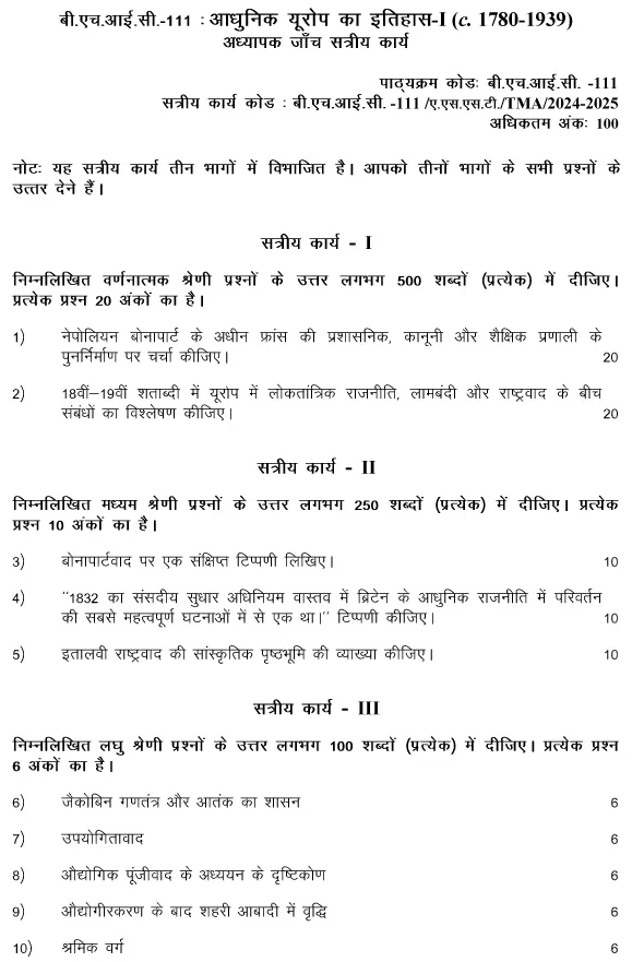 IGNOU BHIC-111 - History of Modern Europe - I (c. 1780 - 1939) Latest Solved Assignment-July 2024 - January 2025