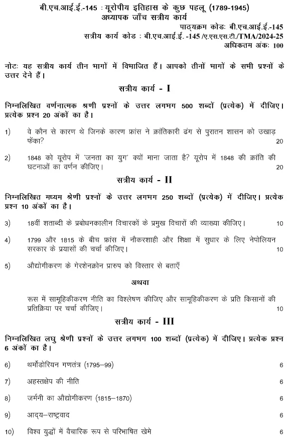 IGNOU BHIE-145 - Some aspects of European History: C. 1789 – 1945, Latest Solved Assignment-July 2024 - January 2025