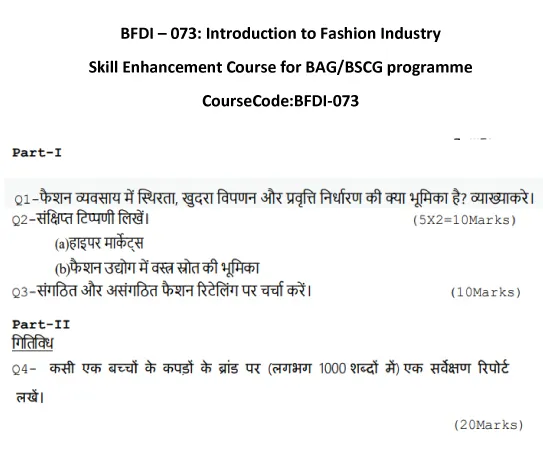 IGNOU BFDI-73 - Introduction to Fashion Industry Latest Solved Assignment-July 2024 - January 2025