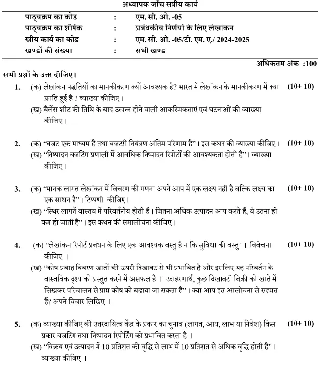 IGNOU MCO-05 - Accounting for Managerial Decisions, Latest Solved Assignment-July 2024 - January 2025