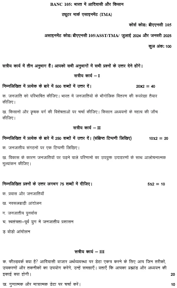 BANC-105 - Tribes and Peasants in India-July 2024 - January 2025