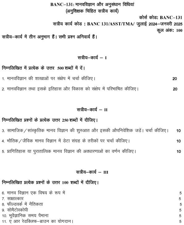 BANC-131 - Anthropology and Research Methods-July 2024 - January 2025