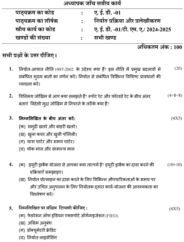 AED-01 - Export Procedures and Documentation-July 2024 - January 2025