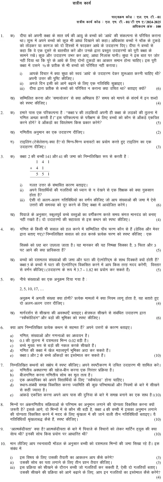 LMT-01 - Learning Mathematics-July 2024 - June 2025