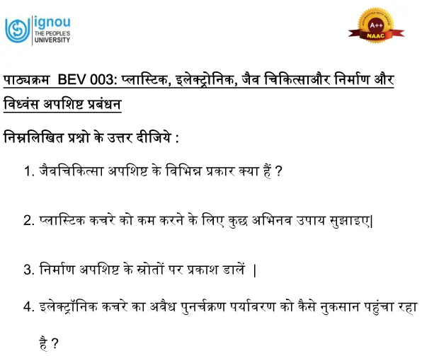 BEV-03 - Plastic, E-waste, Biomedical and Construction and Demolition Waste Management-January 2024 - July 2024