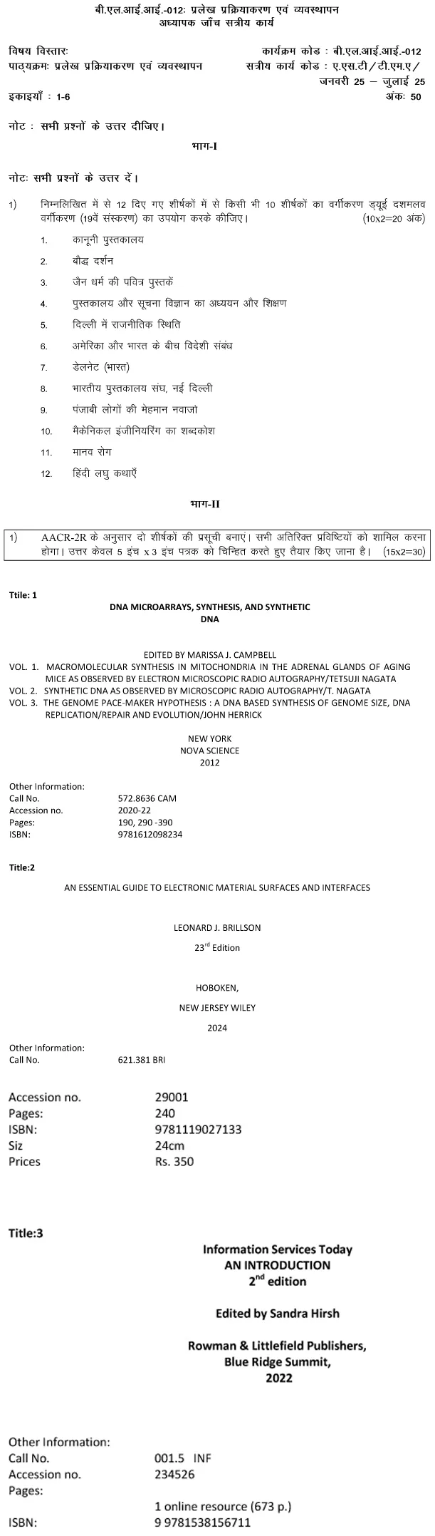 BLII-12 - Document Processing and Organisation-January 2025- July 2025