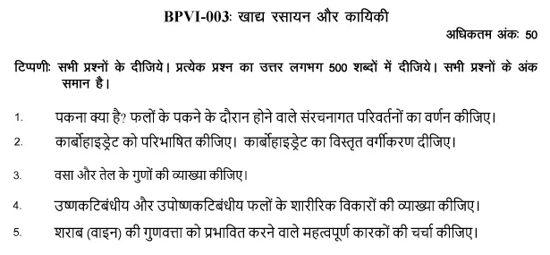 BPVI-03 - Food Chemistry and Physiology-July 2024 - January 2025