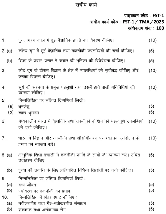 FST-01 - Foundation Course in Science and Technology-January 2025 - December 2025