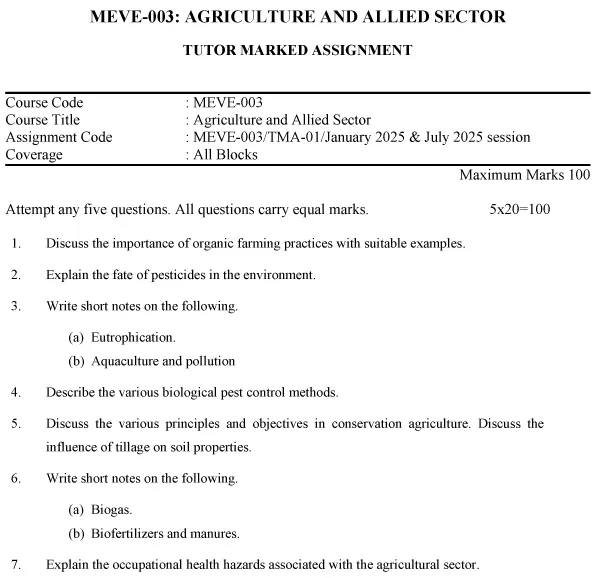 MEVE-03 - Agriculture and Allied Sector-January 2025 - July 2025