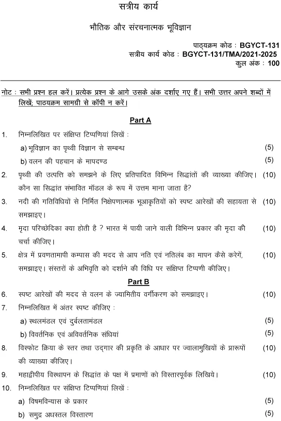 BGYCT-131 - Physical and Structural Geology-January 2025 - December 2025