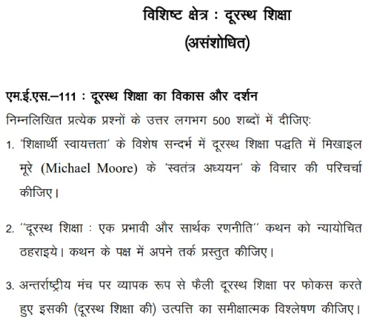 MES-111 - Growth and Philosophy of Distance Education-January 2025- July 2025