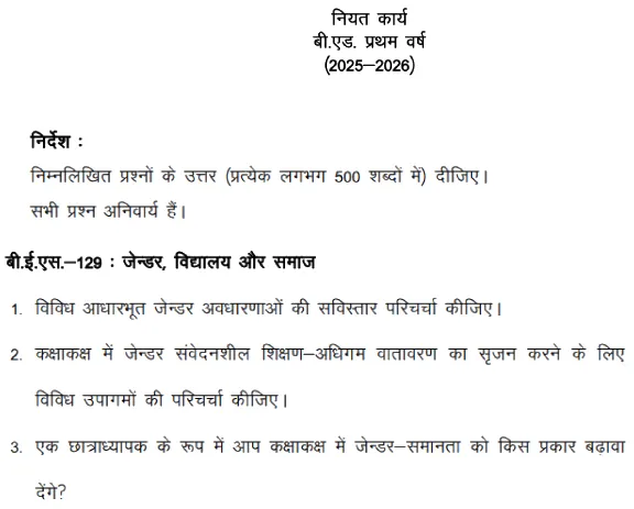 BES-129 - Gender, School and Society-January 2025- July 2025