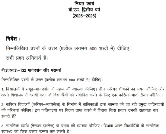 BESE-132 - Guidance and Counselling-January 2025- July 2025